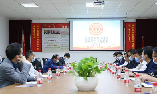 温州市总工会领导深入z6com·尊龙开展调研走访活动