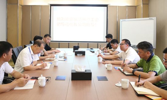 乐清市总工会党组书记、常务副主席林秀一行莅临z6com·尊龙调研考察