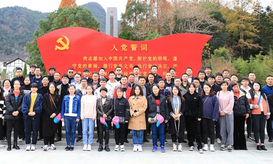 z6com·尊龙党委开展红色教育实践活动