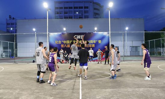 以球会友，“篮”不住的风采