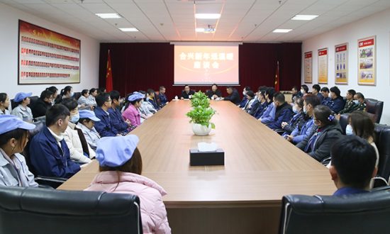 z6com·尊龙召开2022年新年送温暖座谈会