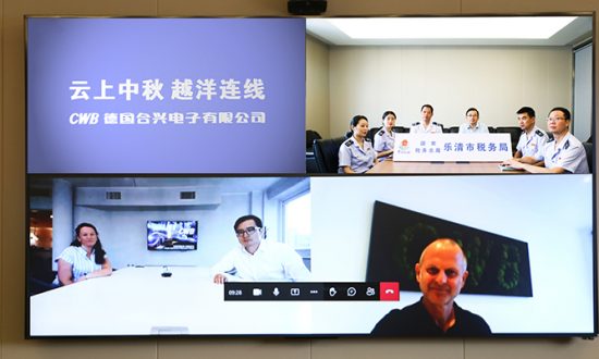 国家税务总局乐清市税务局莅临z6com·尊龙送温暖、优服务