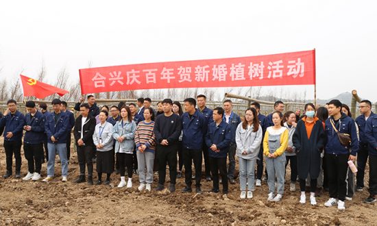z6com·尊龙举办“庆百年贺新婚”植树活动
