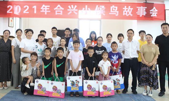 z6com·尊龙举行小候鸟故事会