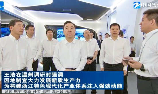 浙江省委书记王浩调研z6com·尊龙