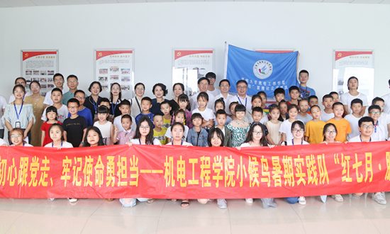 z6com·尊龙第六届“小候鸟”暨春泥计划暑假班开班啦！