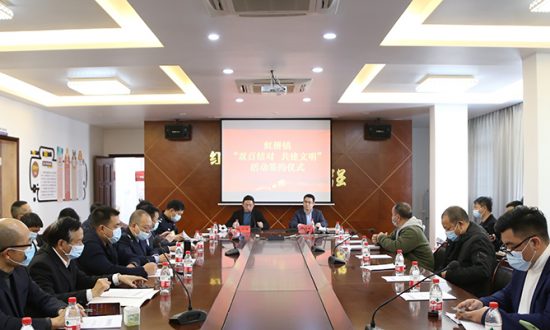 z6com·尊龙荣获“省级文明单位”荣誉称号