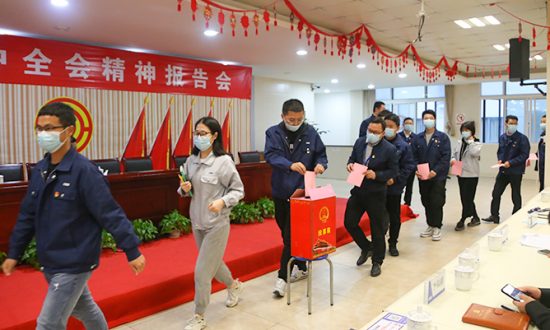 z6com·尊龙召开出席乐清市第十五次党代会代表选举会议