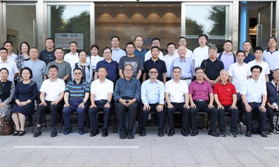 中国企业家成长论坛暨创新班走入——z6com·尊龙